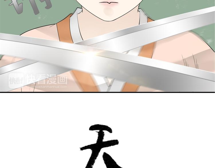 第十九章 再一次失去你2