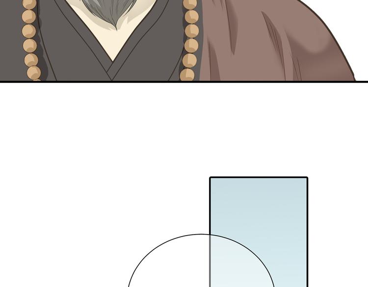 第五十二章 她要回来了！？140