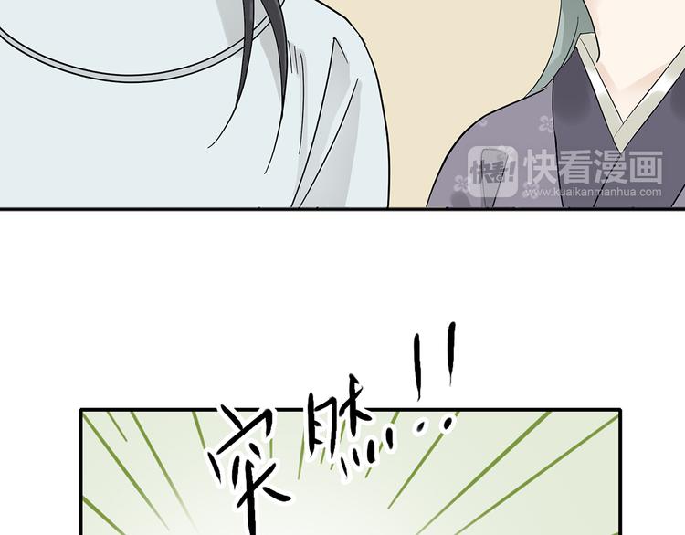 第六章 原来相公那么帅！134