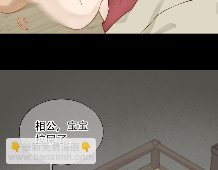第四十九章 救赎6