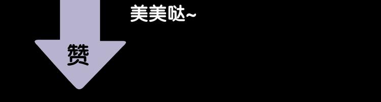 第十五章（一） 别靠近我61