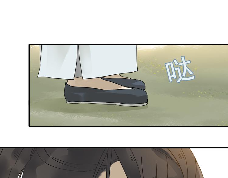 第八章（二） 你根本不是她相公6