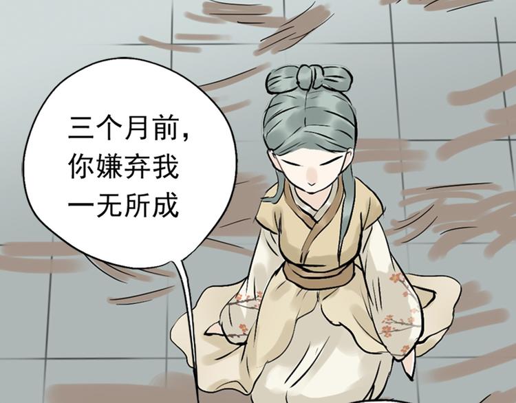 第一章 魂丢乱世50