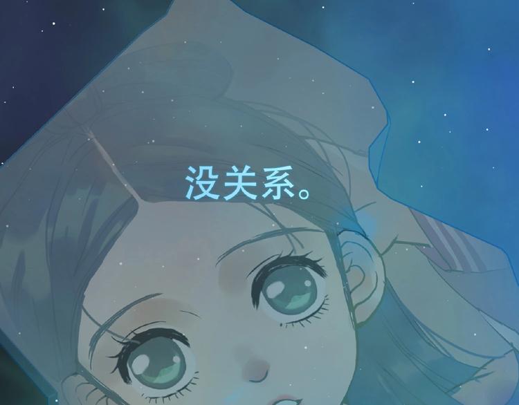 番外 一世沉沦92