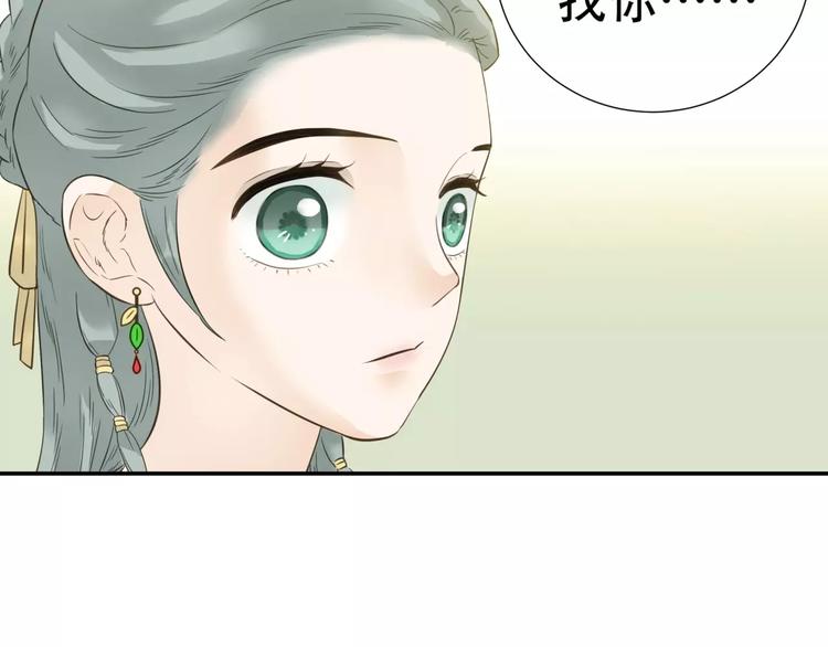 第二十八章 一日不见，如隔三秋37