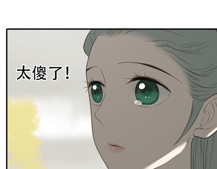 第六十章 她恨你吗？30