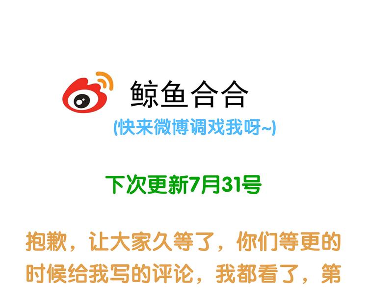 第四十六章 她的喜好80