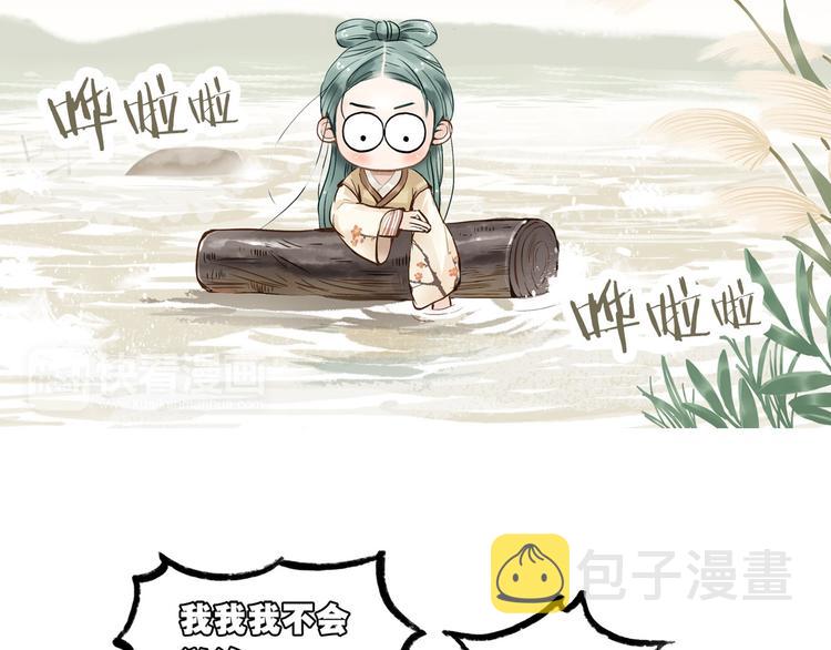 第一章 魂丢乱世3