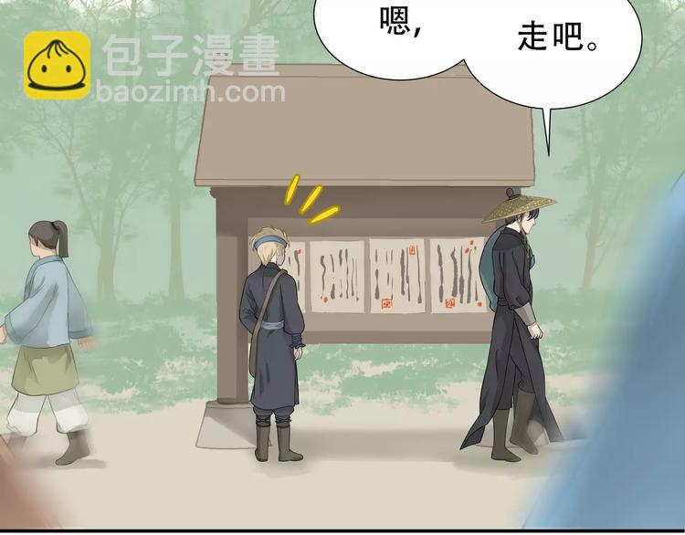 第二十六章 你留下来陪我可好10