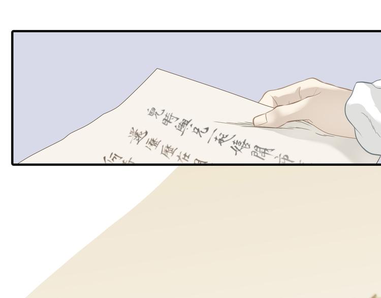 第六十二章 他的真名15