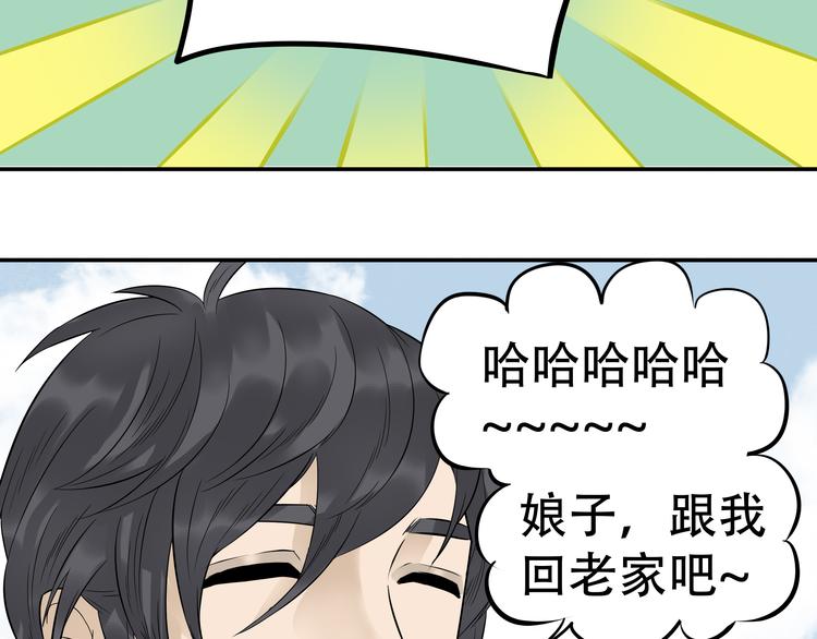 第十七章 你的微笑能融化我的心70