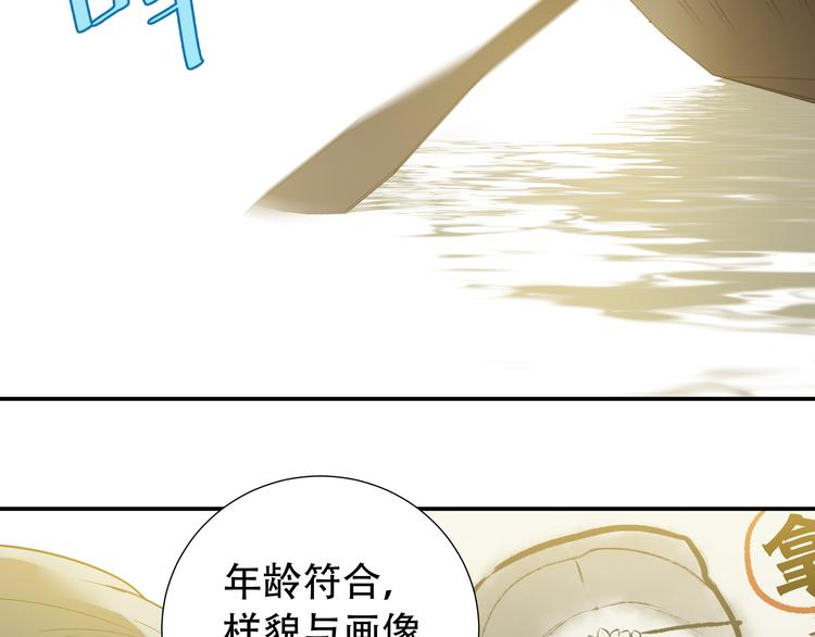 第十九章 再一次失去你9