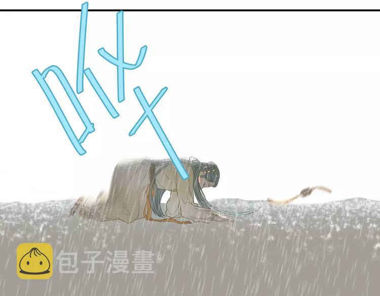 第四十四章 远去的马车22