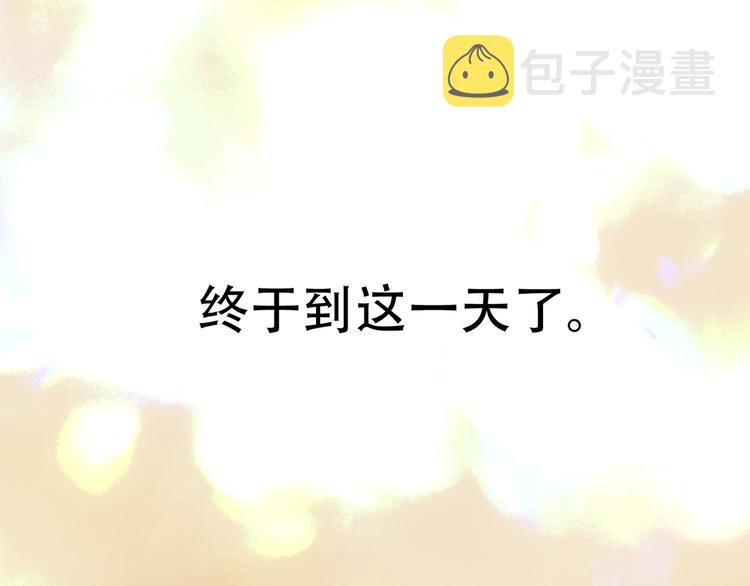 第五十三章 离开36