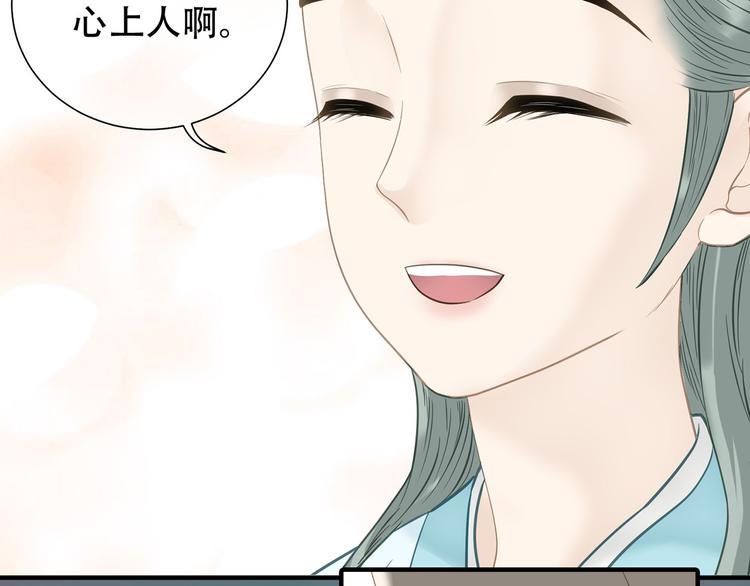 第五十七章 我在等她25