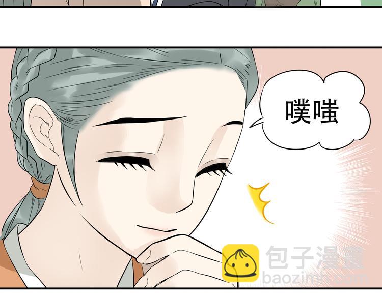 第十七章 你的微笑能融化我的心28