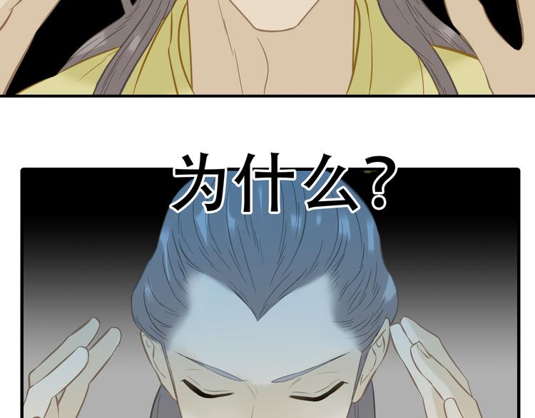 第六十章 她恨你吗？114