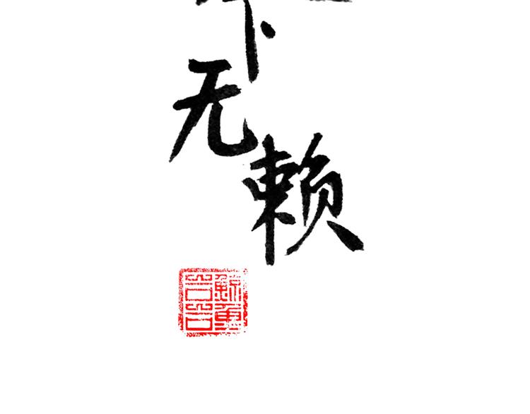 第二十二章 劫狱2