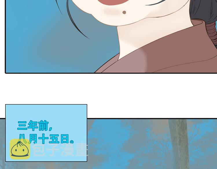 第六十一章 公子所恨45