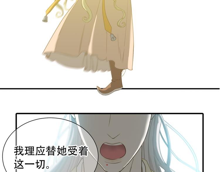 第六十章 她恨你吗？70