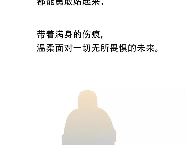 第三十九章 抉择33