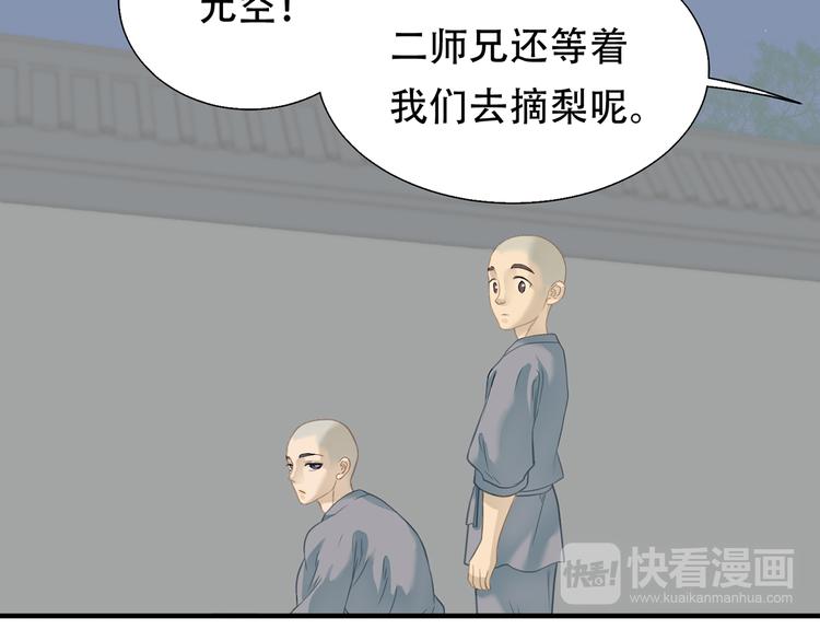 第四十八章 你自由了15