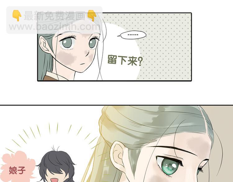 第四章 公子倾城76
