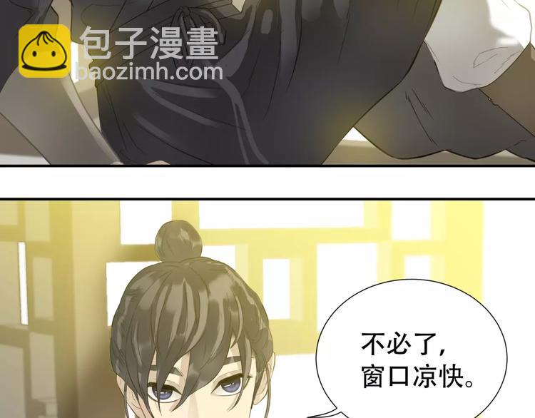 第三十五章 做完坏事就跑！35