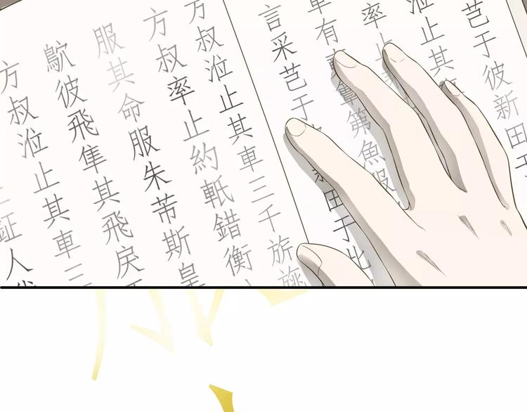 第二十六章 你留下来陪我可好63