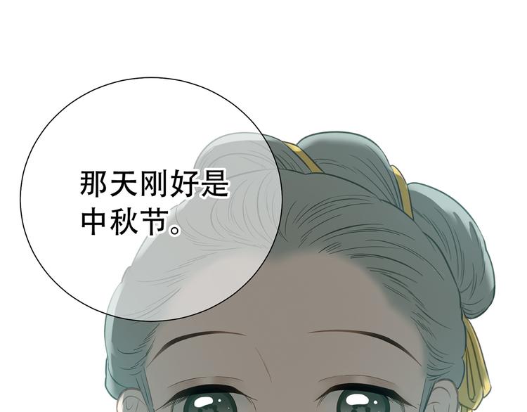 第五十七章 我在等她56