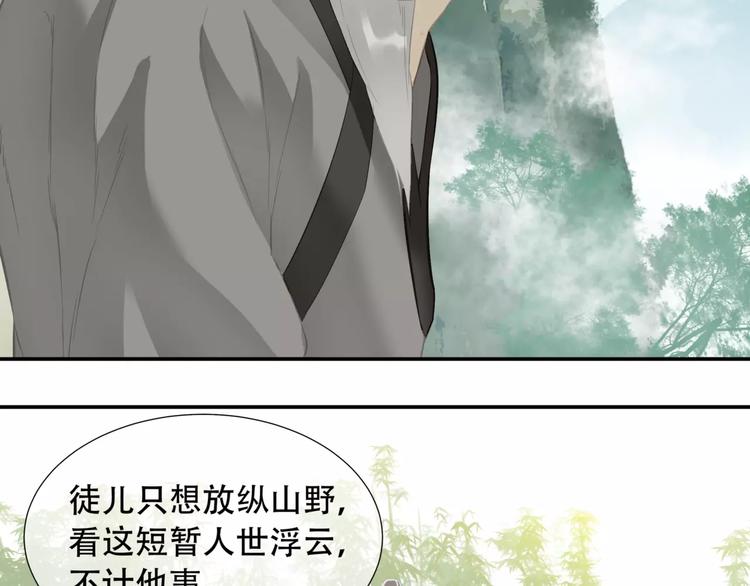 第三十五章 做完坏事就跑！23