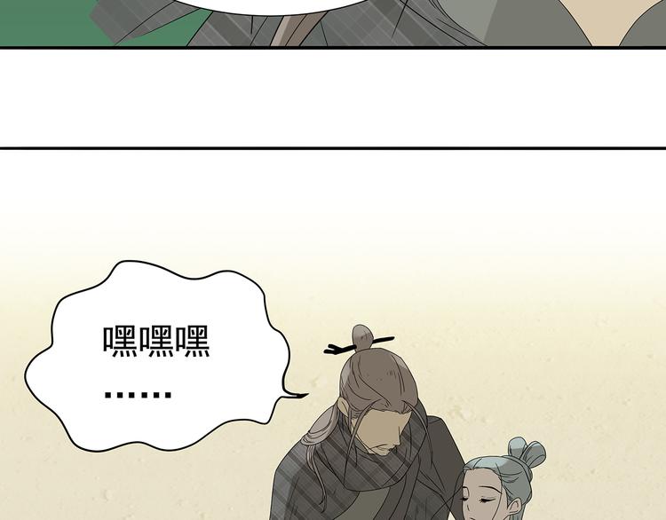 第十一章（三） 兜兜转转，我们是否还能遇见32