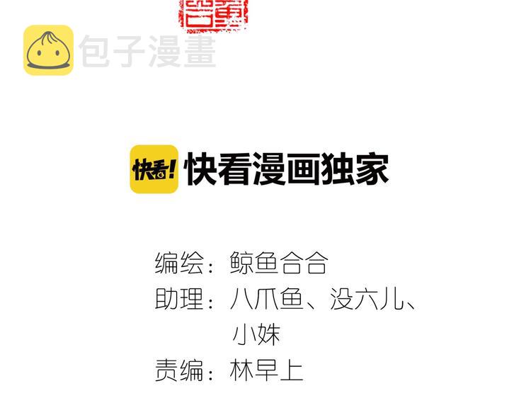 第二十五章 求你救救我哥哥3