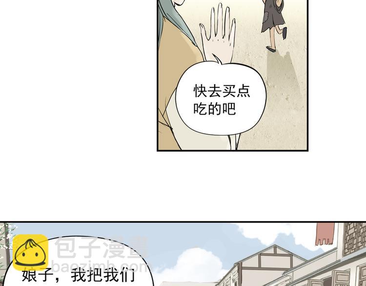 第三章 欺骗70