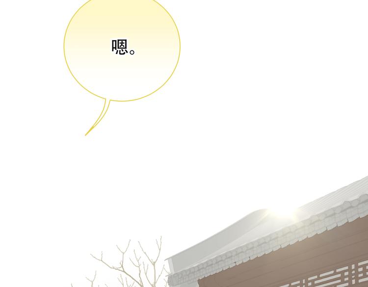 第六十二章 他的真名50