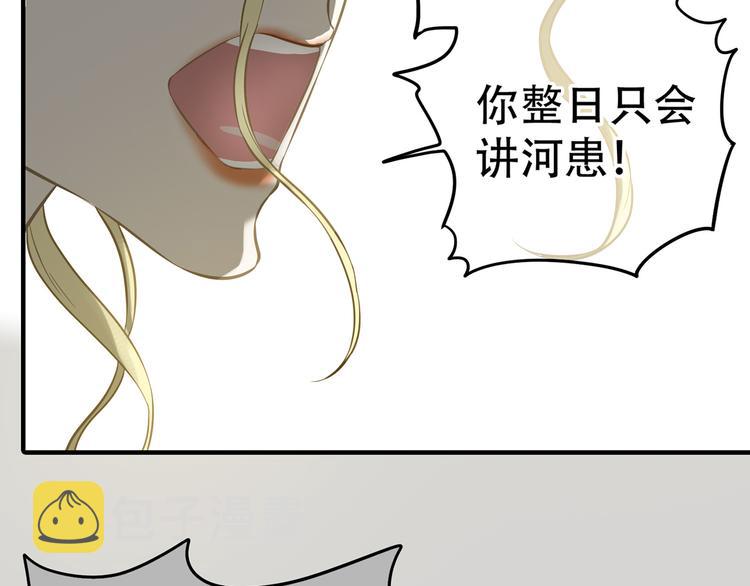 第五十九章 背对着她54