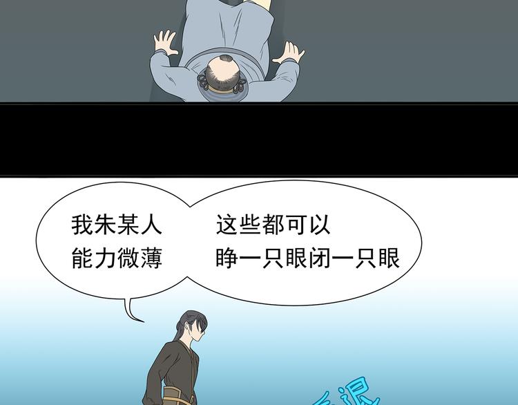 第十四章（一） 英雄救美71