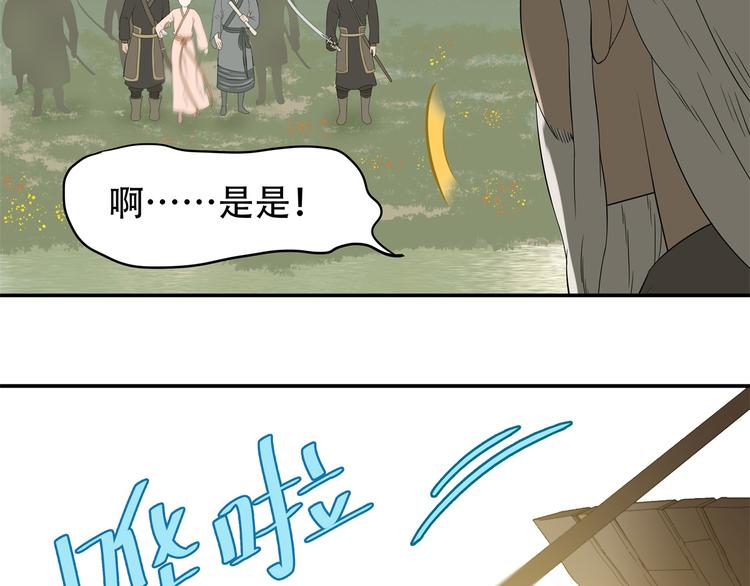 第十九章 再一次失去你8