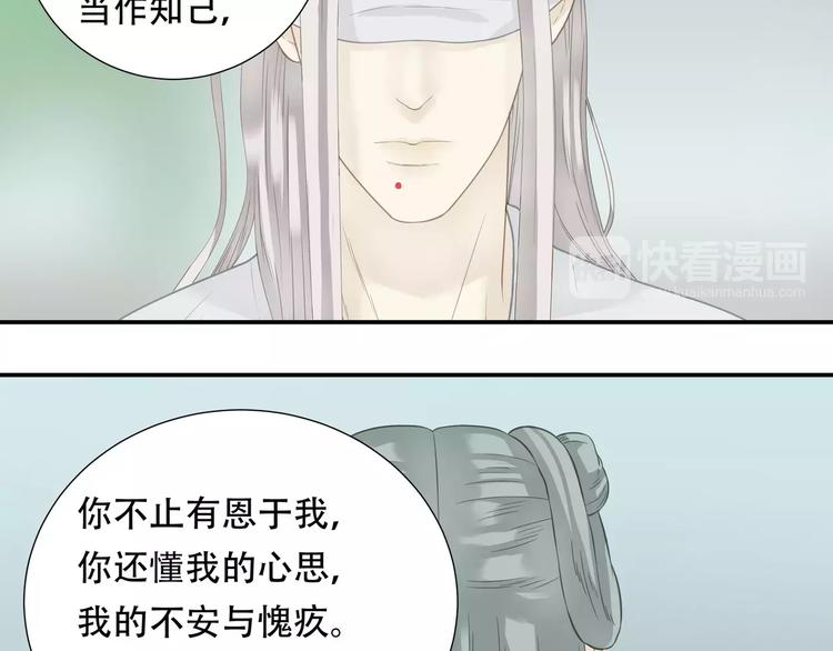 第四十二章 他的心意28