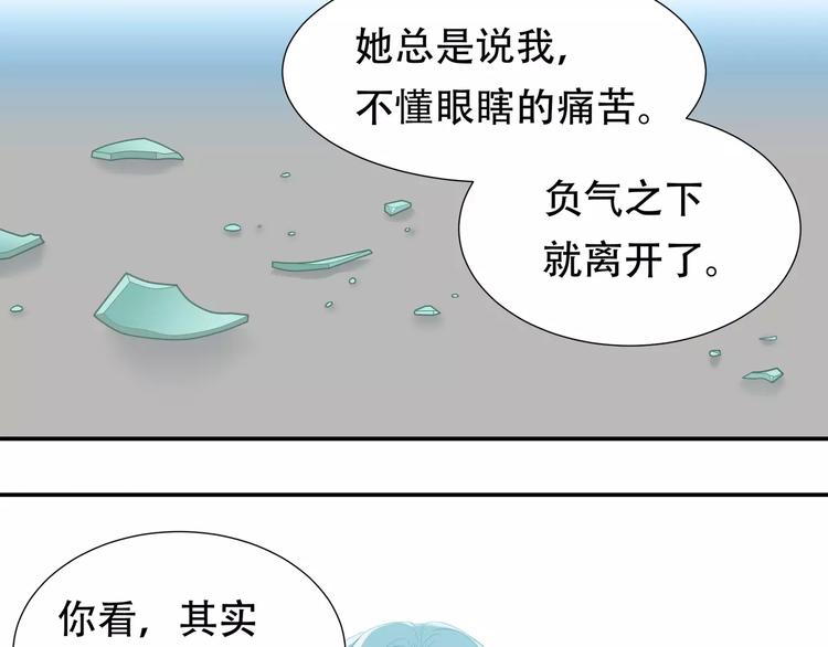 第四十三章 他走了吗？7