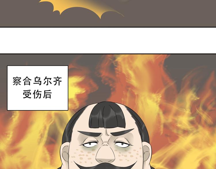 第二十一章 我怎么可能抛下你6