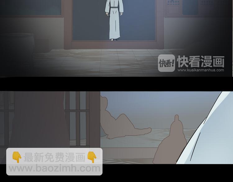 第八章（二） 你根本不是她相公33
