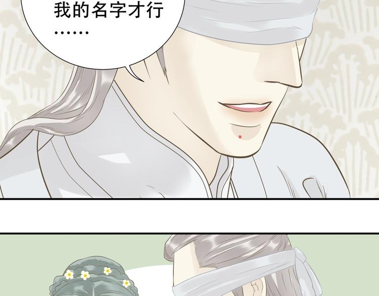 第二十五章 求你救救我哥哥24