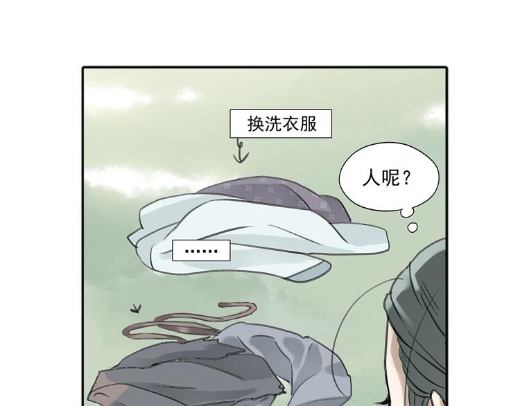 第六章 原来相公那么帅！15