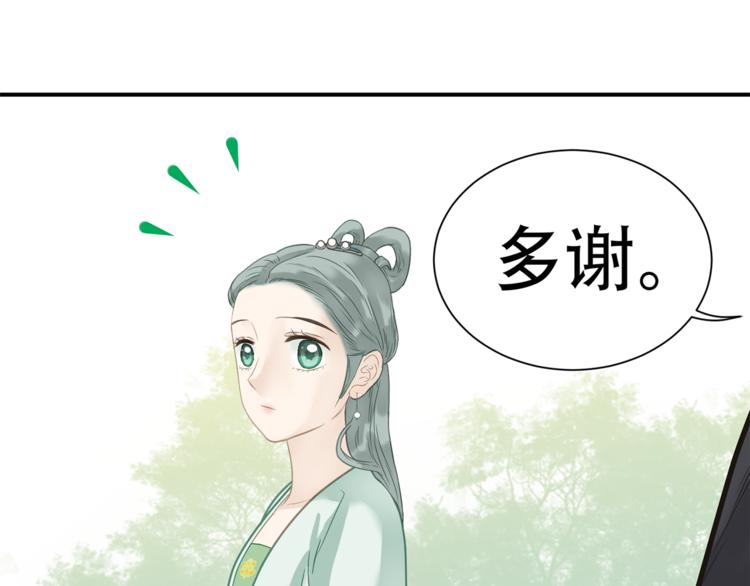 第四十九章 救赎109