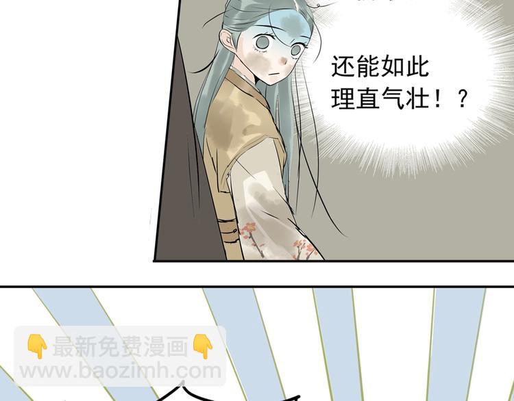 第三章 欺骗111