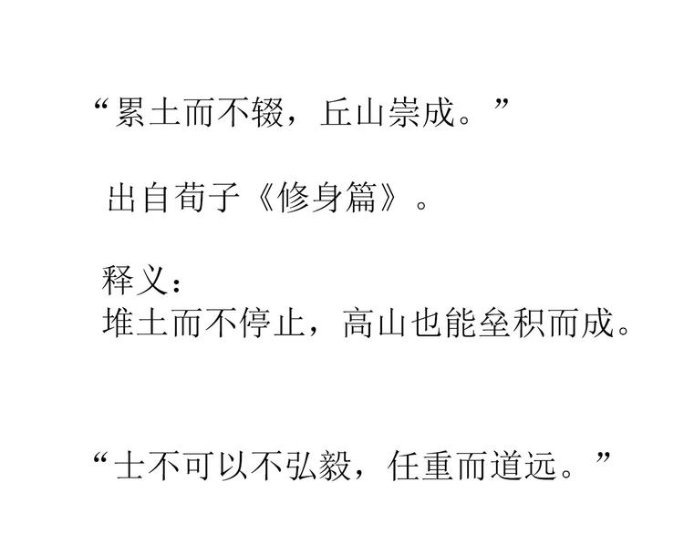 第五十一章 你要与我对立吗？97