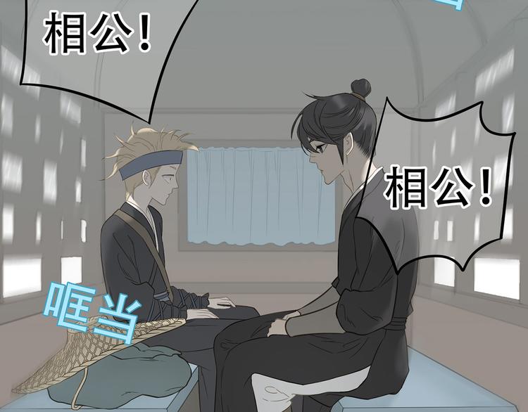 第四十八章 你自由了59