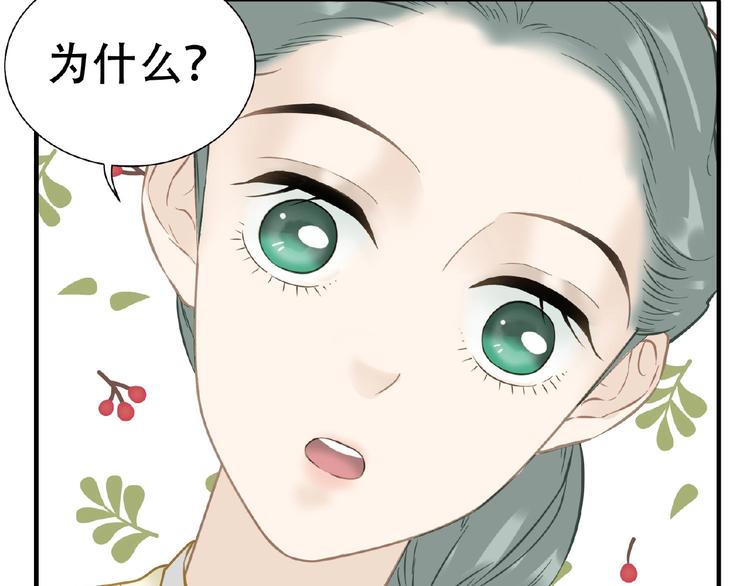 完结篇 承诺95