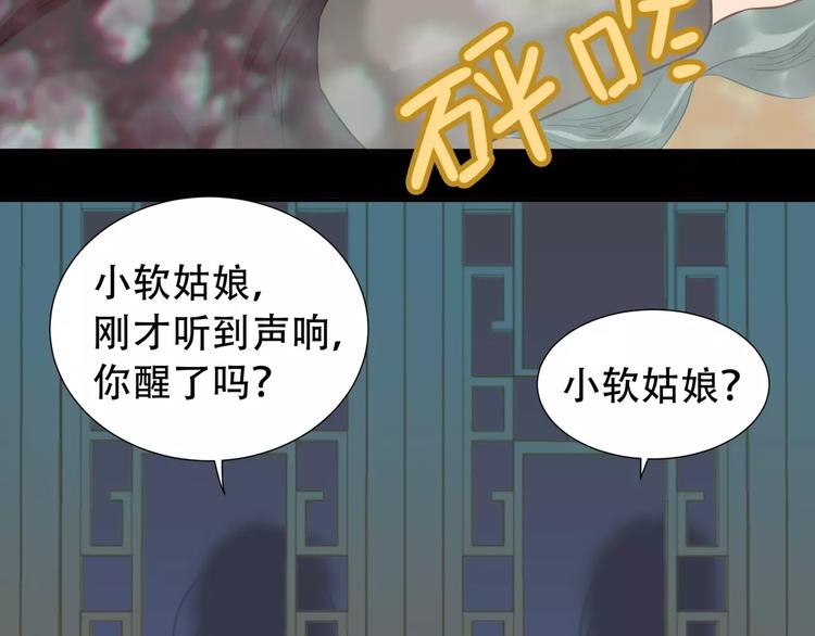 第三十四章 你想打我？29